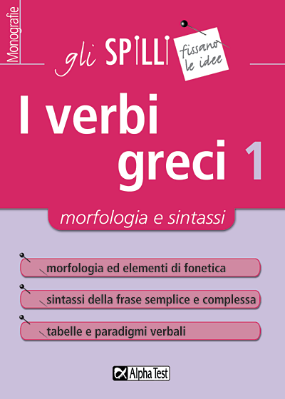 I verbi greci 1 Morfologia e sintassi