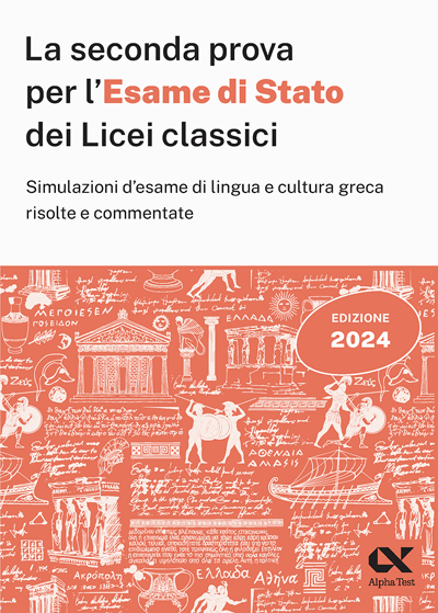 La seconda prova per l'Esame di Stato 2024 dei Licei classici