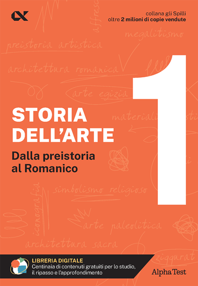 Storia dell'arte 1 - Dalla preistoria al Romanico