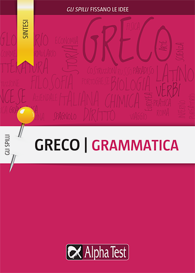 Greco  Grammatica